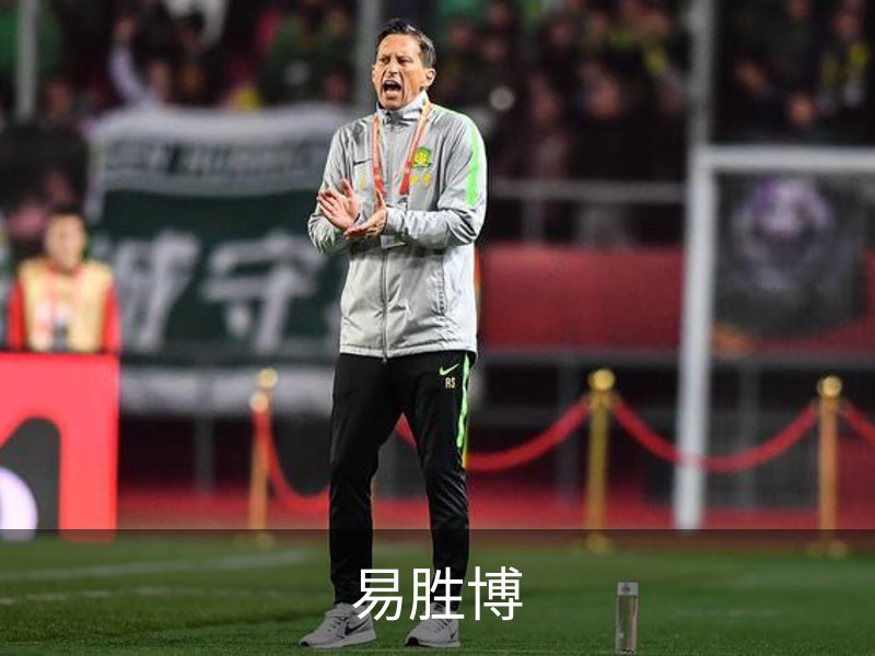 了解易胜博